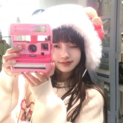 今天冲瞎蜜